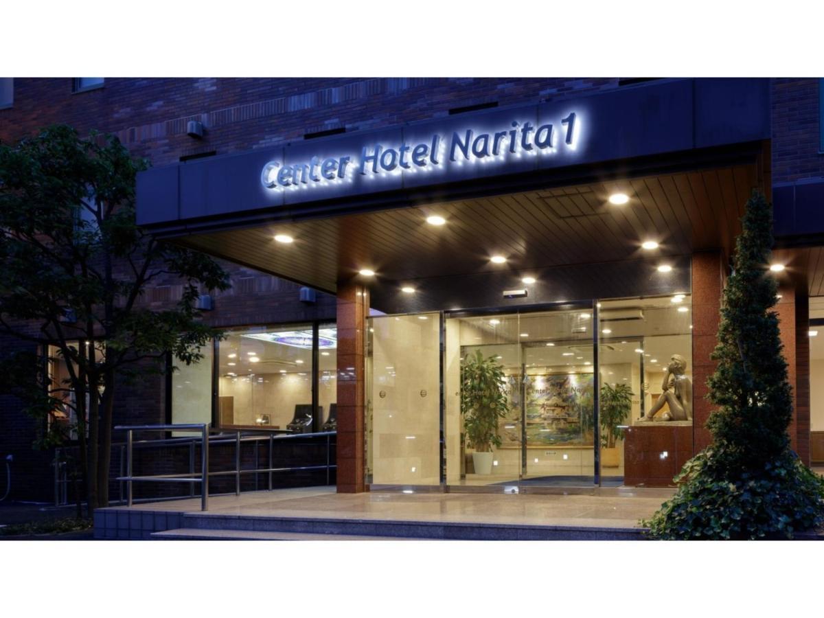 Center Hotel Narita 1 - Vacation Stay 43738V Extérieur photo