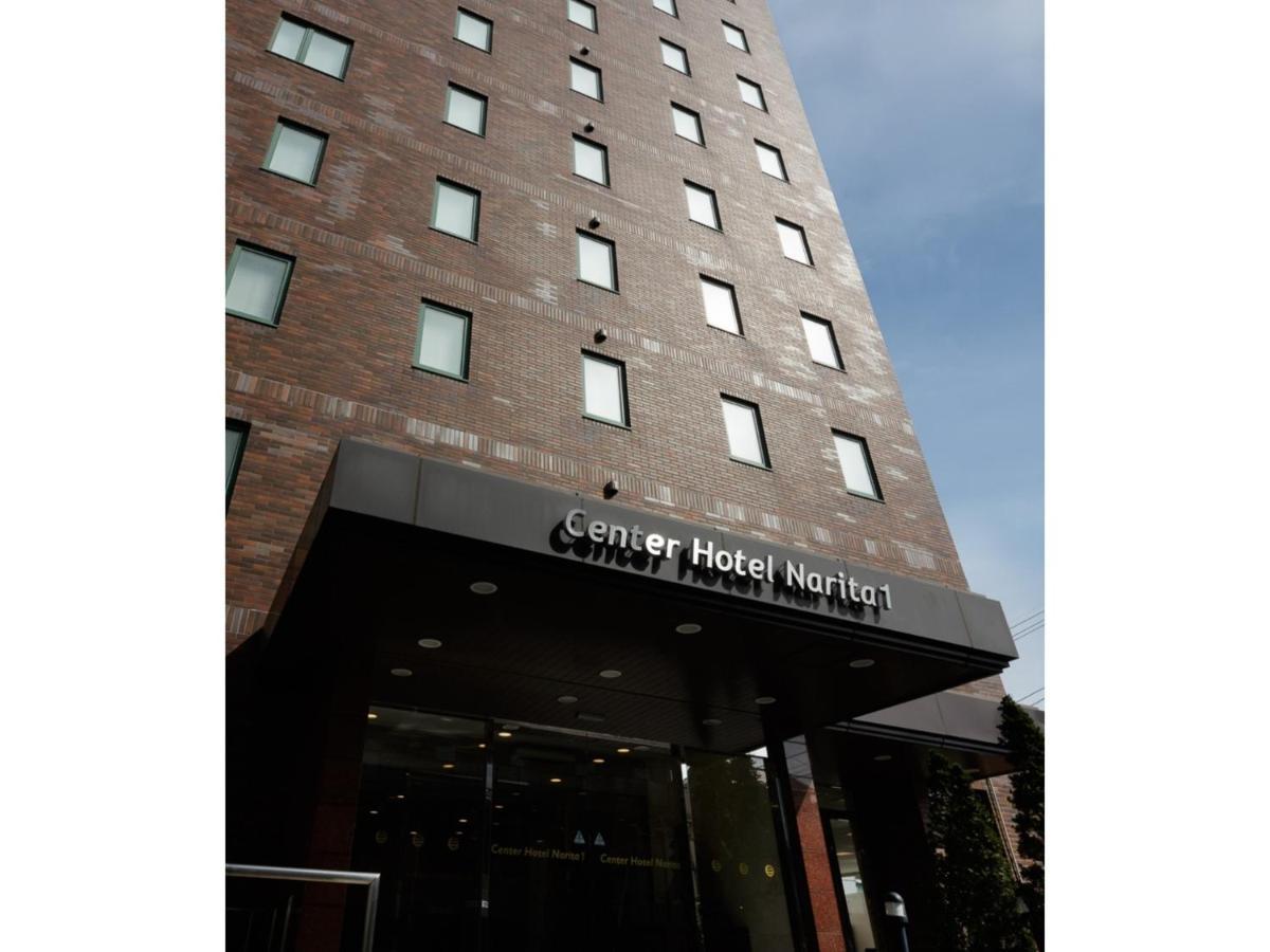 Center Hotel Narita 1 - Vacation Stay 43738V Extérieur photo